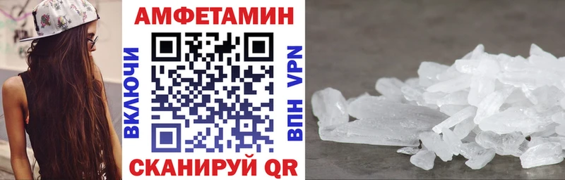 блэк спрут ССЫЛКА Тайшет Амфетамин Premium
