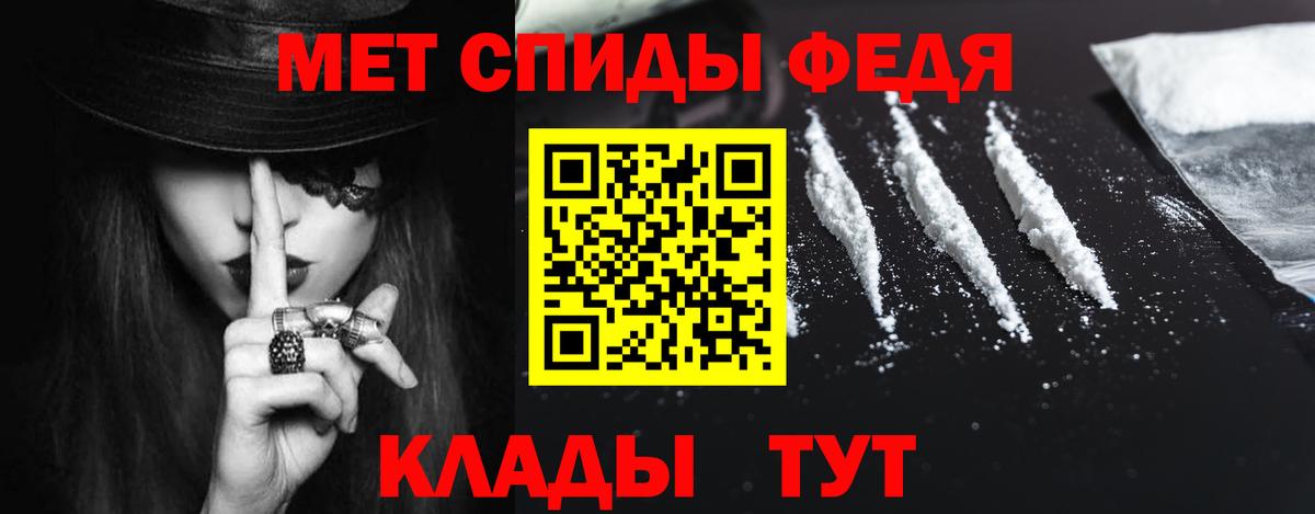 Амфетамин Premium Тайшет