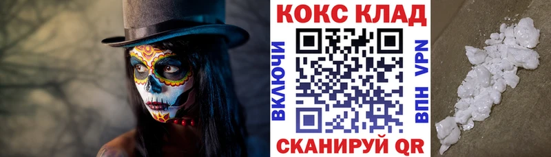 Cocaine 99% закладки Тайшет