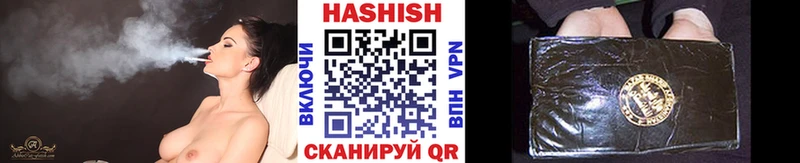 ГАШИШ индика сатива  Тайшет 