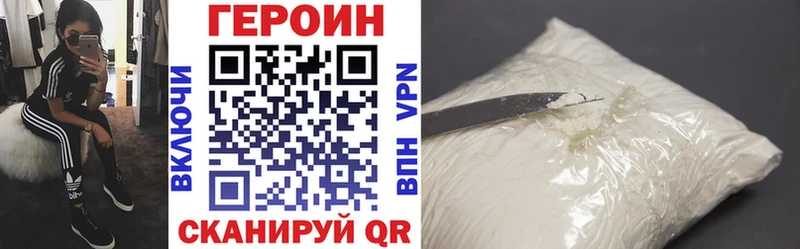 кракен зеркало  Тайшет  Героин Heroin 