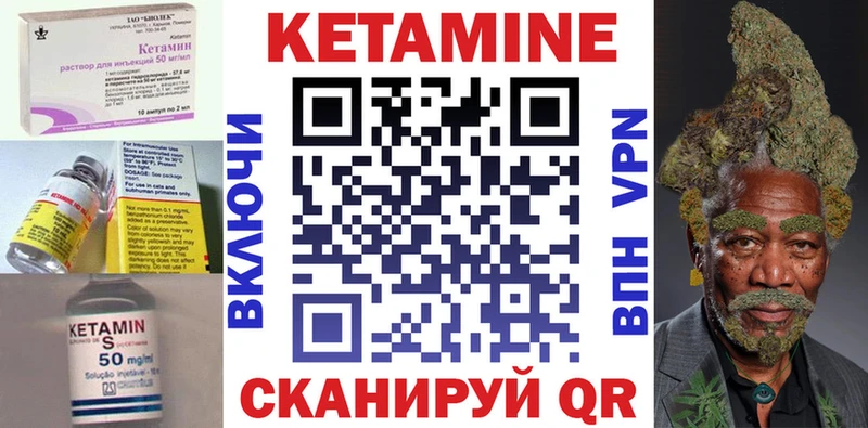 закладка  Тайшет  КЕТАМИН ketamine 