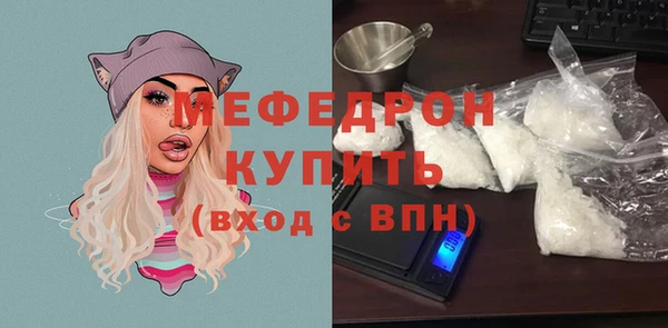 бутик Новокубанск