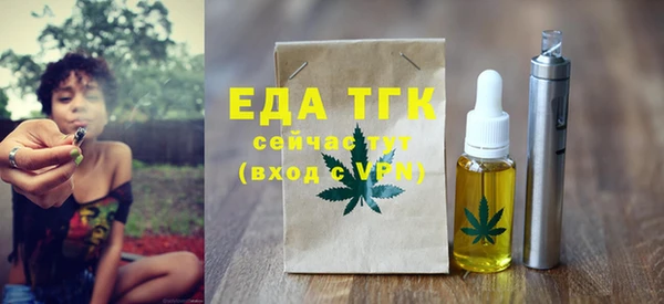 бутик Новокубанск
