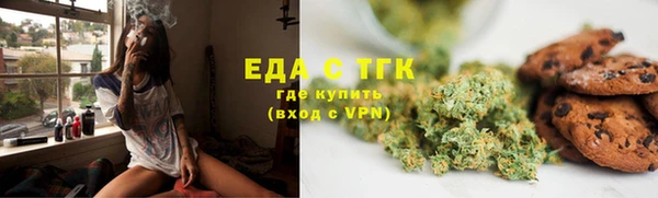героин Новозыбков