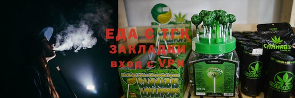 каннабис Алексеевка