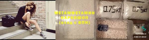 скорость mdpv Новодвинск