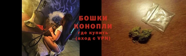 героин Новозыбков