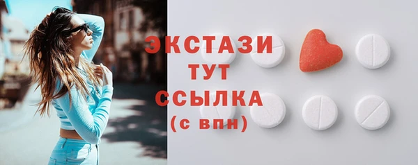 скорость mdpv Новодвинск