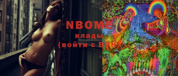 героин Новозыбков