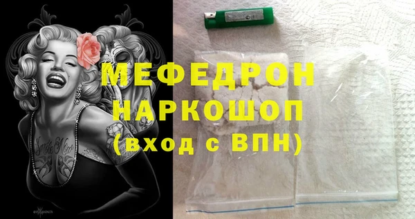 скорость mdpv Новодвинск