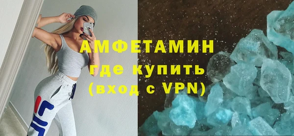 героин Новозыбков