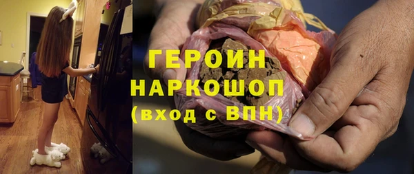 бутик Новокубанск