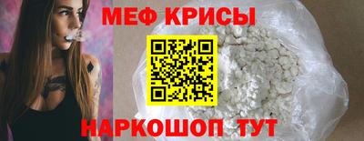 соль курить ск Рузаевка