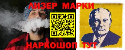 соль курить ск Рузаевка