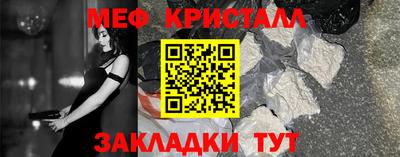 прущие грибы Рыбинск