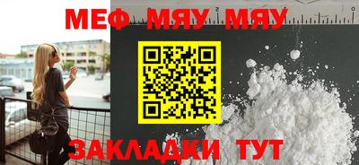 кокс Северобайкальск