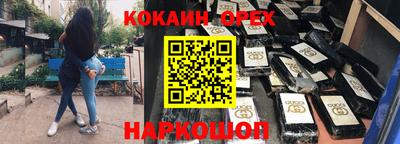 соль курить ск Рузаевка