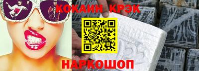 прущие грибы Рыбинск