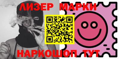 кокс Северобайкальск