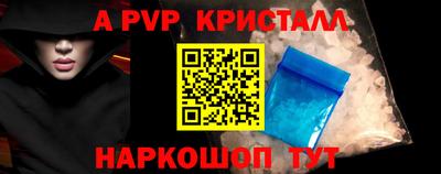 соль курить ск Рузаевка