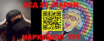 марки nbome Рязань