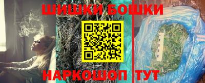 марки nbome Рязань