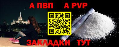 прущие грибы Рыбинск