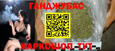 марки nbome Рязань
