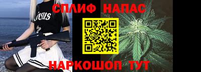 соль курить ск Рузаевка