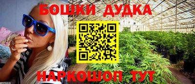 прущие грибы Рыбинск