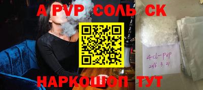 прущие грибы Рыбинск