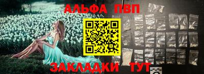 соль курить ск Рузаевка