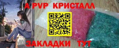 мяу мяу кристалл Свободный