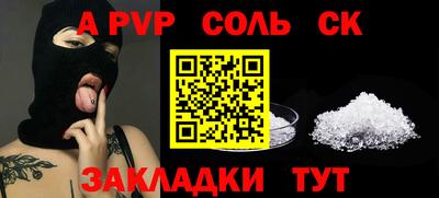 марки nbome Рязань