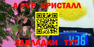 прущие грибы Рыбинск