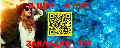 соль курить ск Рузаевка