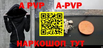 соль курить ск Рузаевка