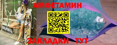 прущие грибы Рыбинск