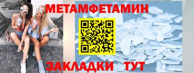 прущие грибы Рыбинск