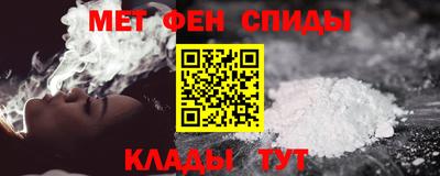 мяу мяу кристалл Свободный