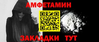 марки nbome Рязань
