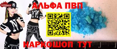 соль курить ск Рузаевка