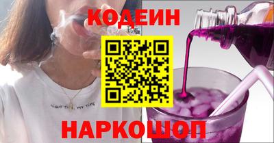 кокс Северобайкальск