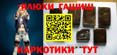 марки nbome Рязань