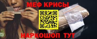 прущие грибы Рыбинск