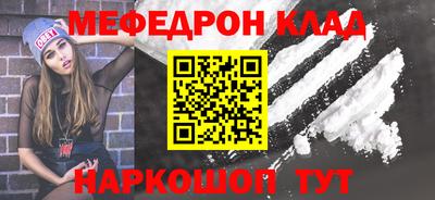 марки nbome Рязань