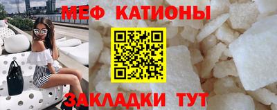 прущие грибы Рыбинск