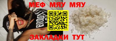 стаф Севастополь