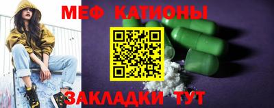соль курить ск Рузаевка